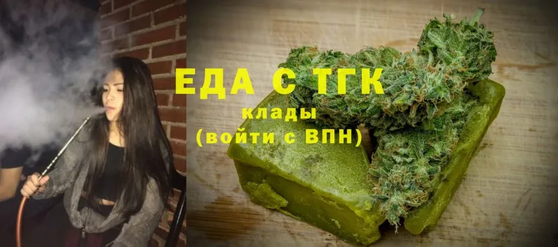 Cannafood марихуана  наркотики  Ефремов 